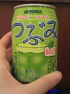 懐かしい飲み物を語りませんか