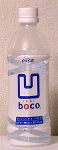 懐かしい飲み物を語りませんか