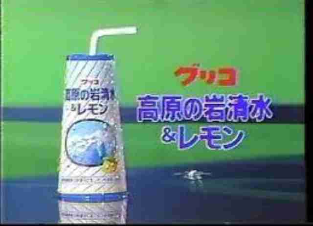 懐かしい飲み物を語りませんか