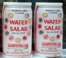 懐かしい飲み物を語りませんか