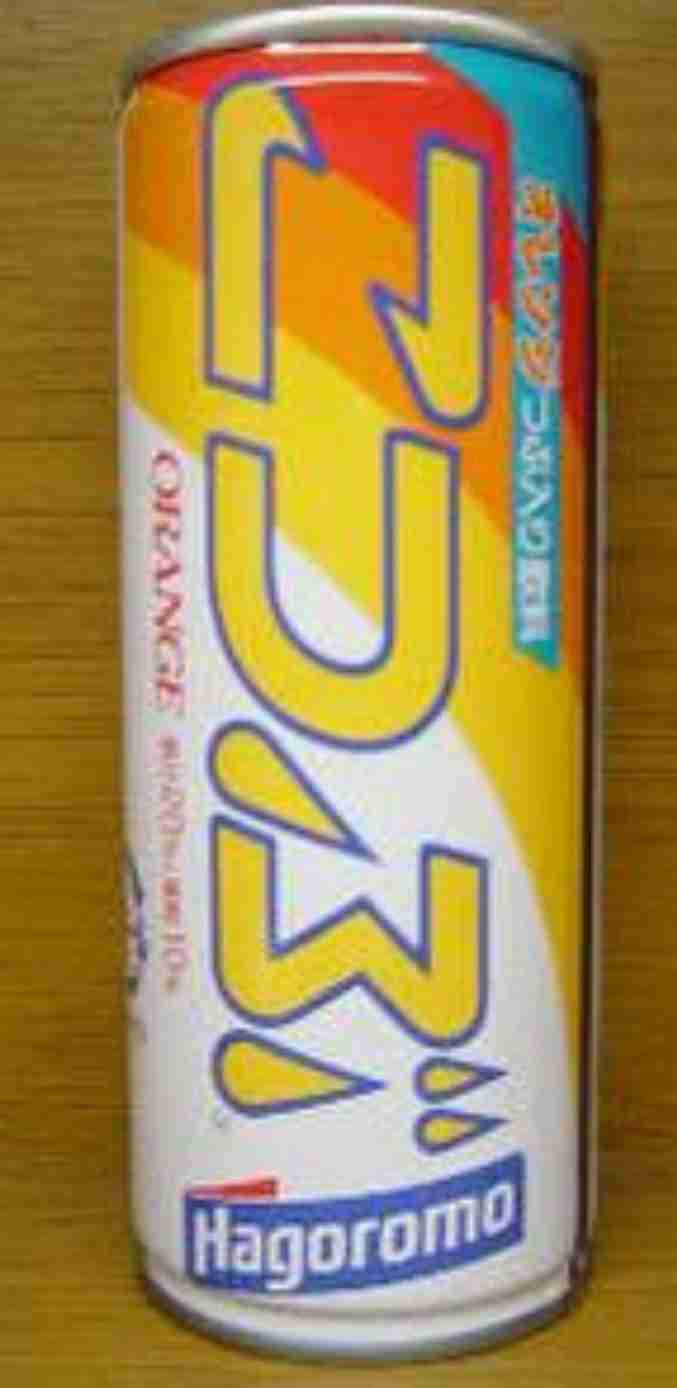 懐かしい飲み物を語りませんか