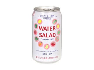 懐かしい飲み物を語りませんか