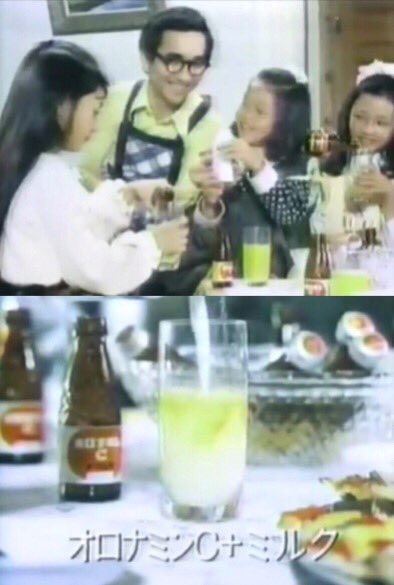懐かしい飲み物を語りませんか