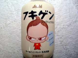 懐かしい飲み物を語りませんか