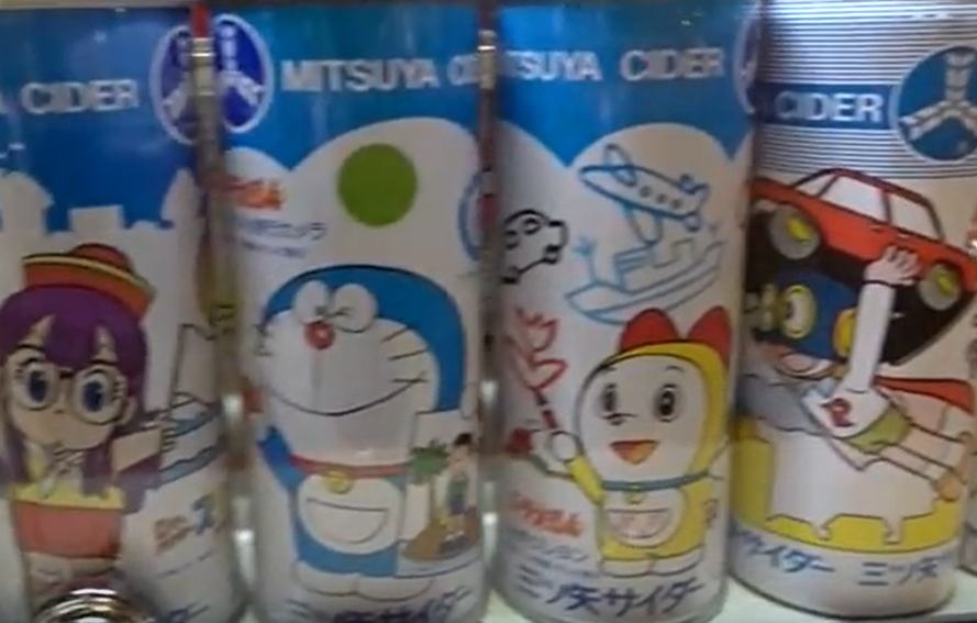 懐かしい飲み物を語りませんか