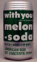 懐かしい飲み物を語りませんか
