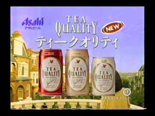 懐かしい飲み物を語りませんか