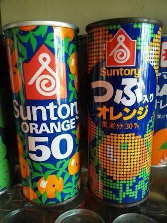 懐かしい飲み物を語りませんか