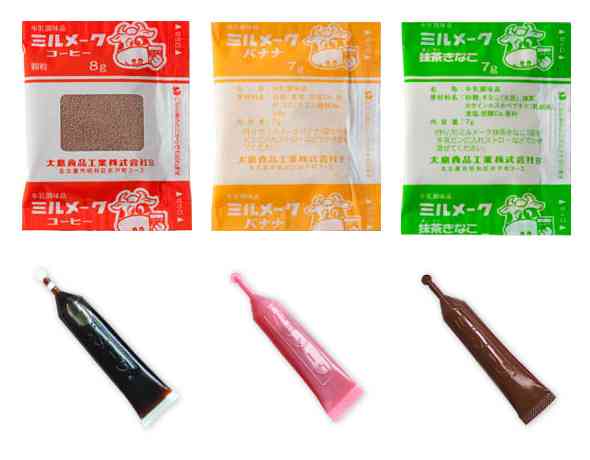 懐かしい飲み物を語りませんか