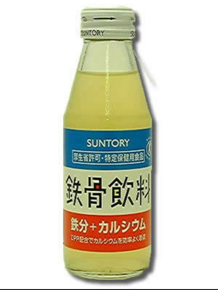 懐かしい飲み物を語りませんか