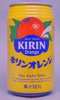 懐かしい飲み物を語りませんか