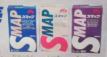 懐かしい飲み物を語りませんか