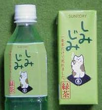 懐かしい飲み物を語りませんか