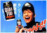 懐かしい飲み物を語りませんか