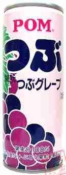 懐かしい飲み物を語りませんか