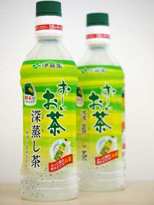懐かしい飲み物を語りませんか