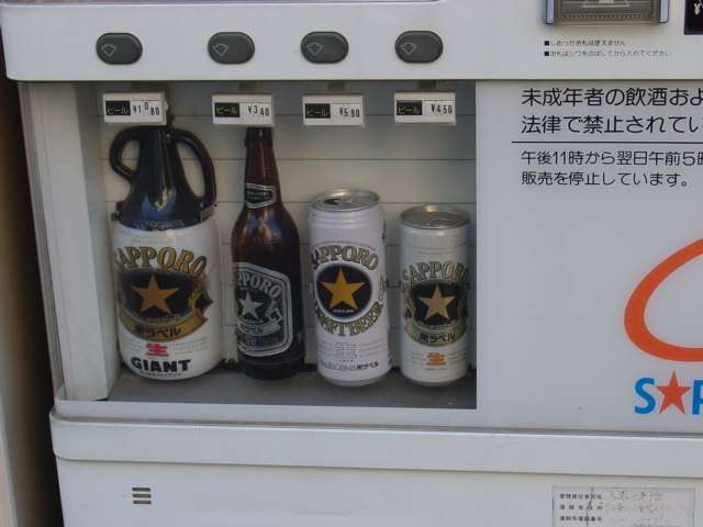 懐かしい飲み物を語りませんか
