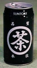懐かしい飲み物を語りませんか