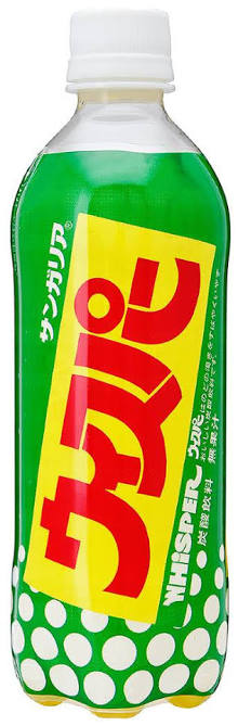 懐かしい飲み物を語りませんか