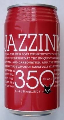 懐かしい飲み物を語りませんか