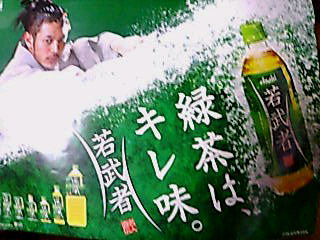 懐かしい飲み物を語りませんか