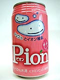 懐かしい飲み物を語りませんか