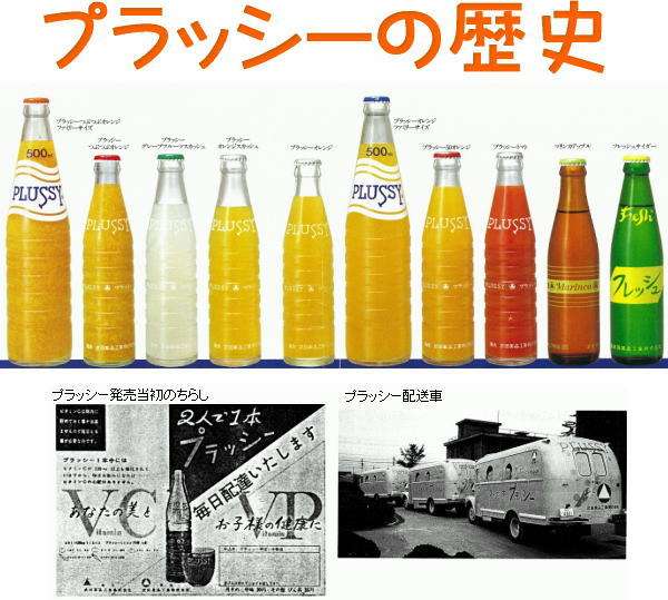 懐かしい飲み物を語りませんか