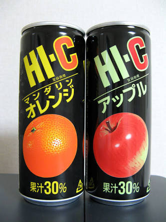 懐かしい飲み物を語りませんか