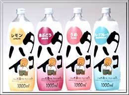 懐かしい飲み物を語りませんか