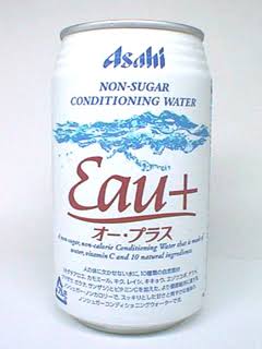 懐かしい飲み物を語りませんか