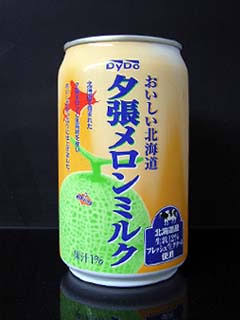 懐かしい飲み物を語りませんか