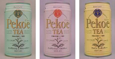懐かしい飲み物を語りませんか