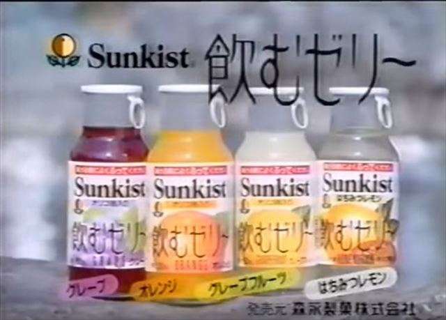 懐かしい飲み物を語りませんか