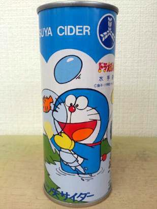 懐かしい飲み物を語りませんか
