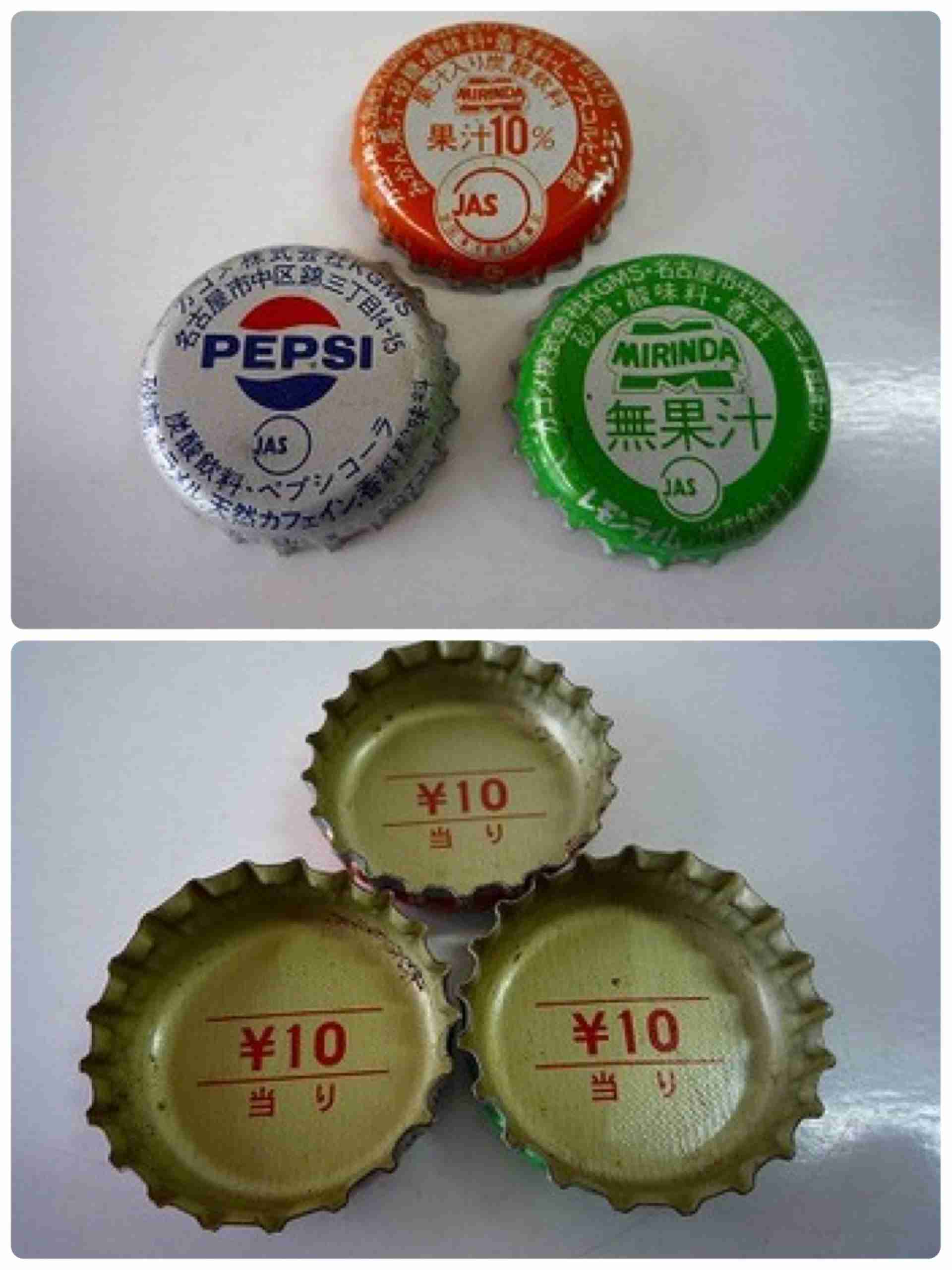 懐かしい飲み物を語りませんか
