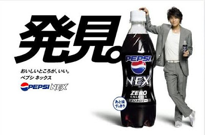 懐かしい飲み物を語りませんか