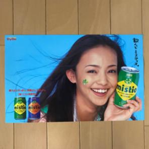 懐かしい飲み物を語りませんか