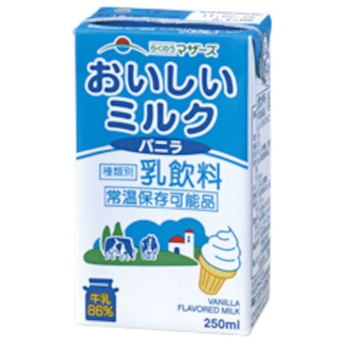懐かしい飲み物を語りませんか