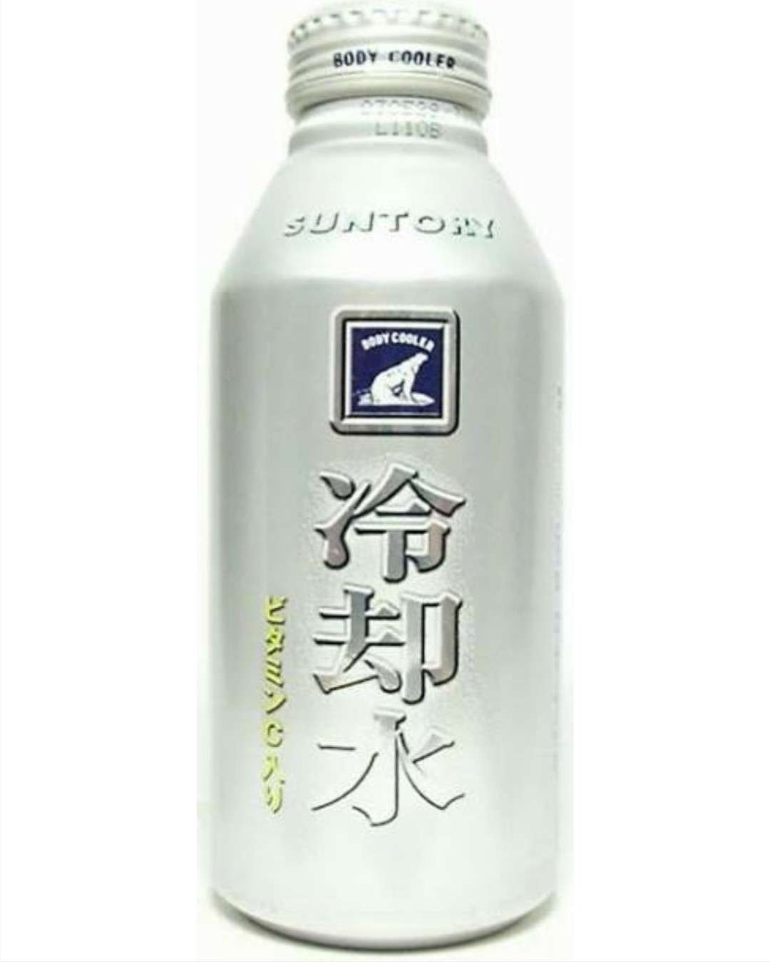 懐かしい飲み物を語りませんか