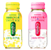 懐かしい飲み物を語りませんか
