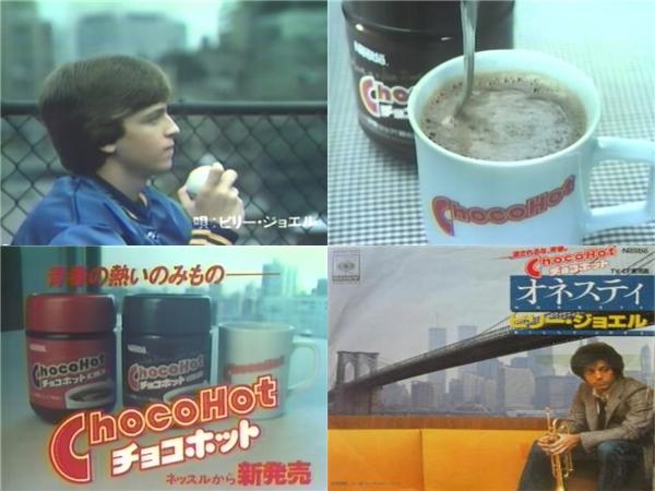 懐かしい飲み物を語りませんか
