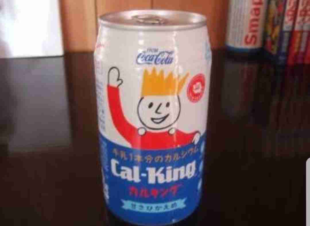 懐かしい飲み物を語りませんか