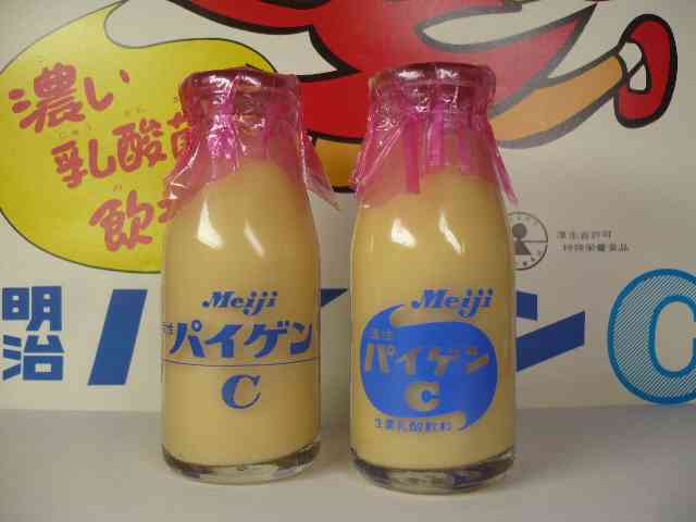 懐かしい飲み物を語りませんか