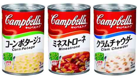 好きな汁物(スープ)