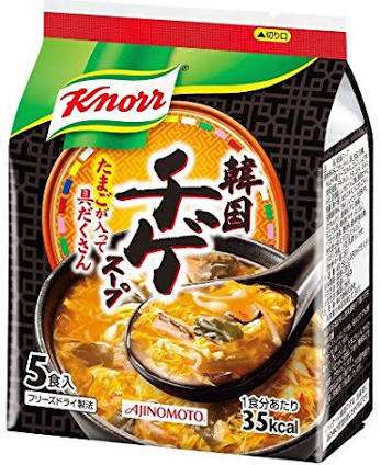 好きな汁物(スープ)