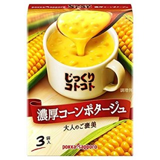 好きな汁物(スープ)