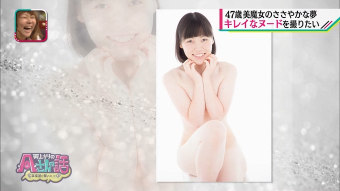 尼神インター好きな人