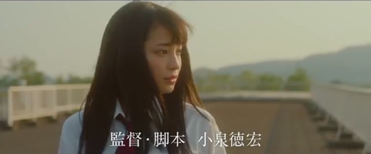 【実況・感想】金曜ロードSHOW! ちはやふる‐上の句‐