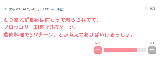 鈴木亜美の料理の腕前がすごいと話題…『ASAYAN』蘇るナイナイとの再共演も胸アツ