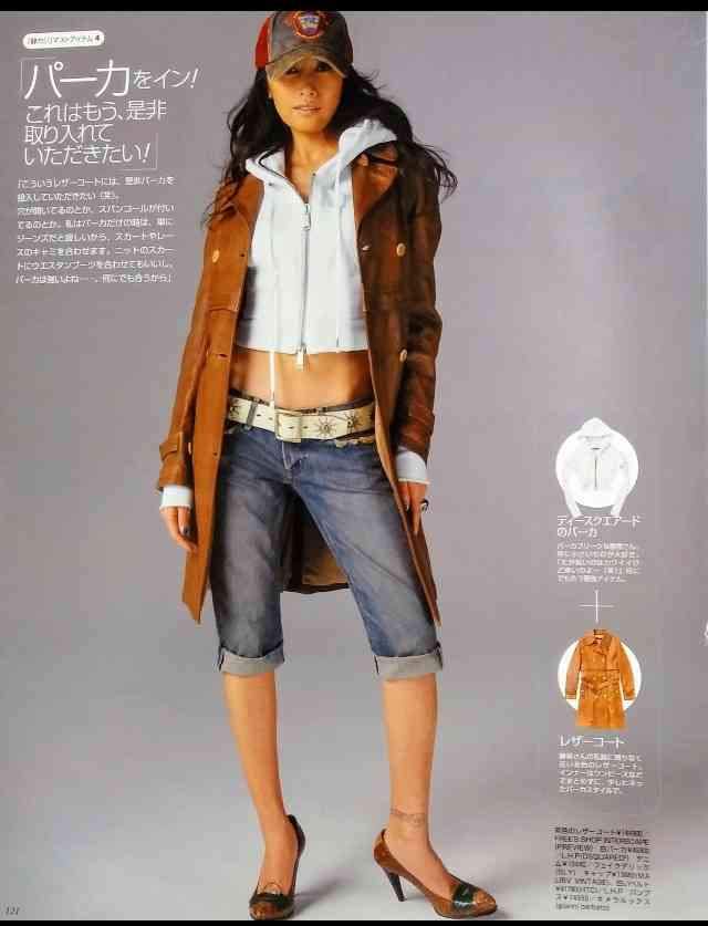 工藤静香、自撮りしたレギンス姿を披露するも「下半身が細すぎる」と騒然